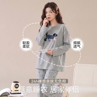 88VIP：猫人 女士纯棉舒适睡衣女款带胸垫2026新款长袖上衣休闲长裤可外穿