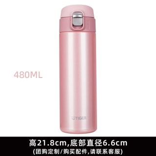 TIGER 虎牌 梦重力系列 超轻保温杯360ml