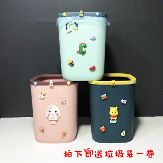 北欧ins风垃圾桶家用客厅卡通创意网红大号可爱少女卧室无盖纸篓