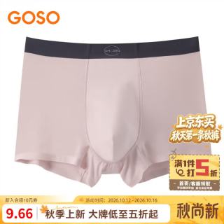 GOSO 抑菌透气棉质舒适男士内裤无痕简约平角裤 粉紫 XL （100-120斤）