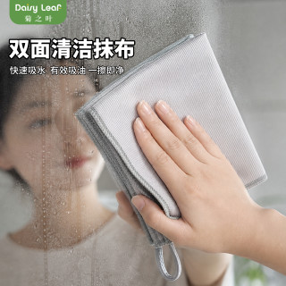 DaisyのLeaf双面擦玻璃抹布无痕擦镜子专用抹布不易掉毛擦液晶灶台