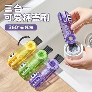 杯刷子清洗神器保温杯盖缝隙清洁多功能家用奶瓶盖凹槽三合一清洁
