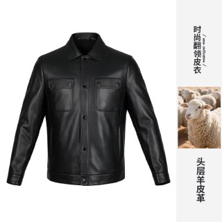 才子 翻领真皮皮衣男士2026秋季新款商务休闲皮夹克