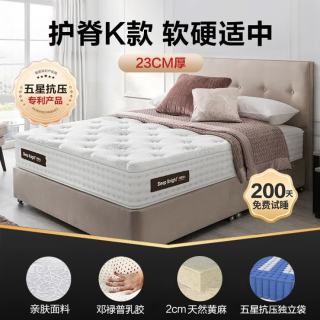 慕思 de RUCCI）希尔顿五星级酒店乳胶床垫记忆棉超软加厚1.8M独立袋装弹簧席梦思 护脊K款