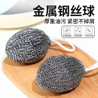 带挂绳洗碗钢丝球 10个 30g挂绳款
