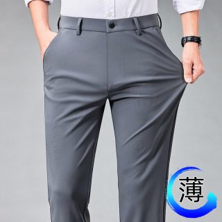 金洋船 2026秋冬季加绒厚款黑色男士休闲裤弹力修身直筒商务正装裤子男