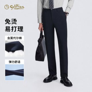 88VIP：金利来 休闲裤男2026秋冬新款莫代尔棉感西裤直筒长裤