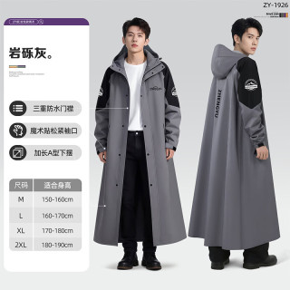 艾格辰 连体加厚防暴雨雨衣