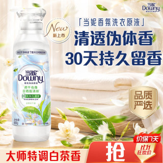 当妮 SPA香氛洗衣原液 白茶月下香 800g 瓶装