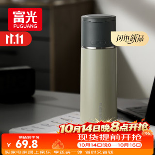 富光 保温杯316不锈钢大容量保温杯