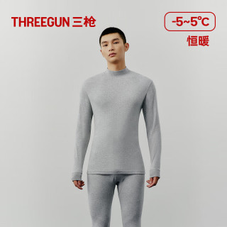 三枪 纯棉抗静电 浅麻灰 2XL 秋衣秋裤套装