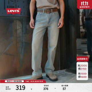 Levi's 565宽松直筒 美式复古 浅蓝色 34(32) 男士牛仔裤