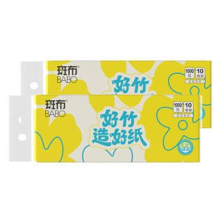 斑布 无芯卷纸厕纸 原生竹浆 可冲马桶 卫生纸纸巾 不掉屑 一件包邮 4层 100g/卷*20卷