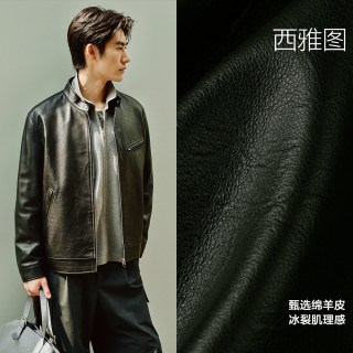 太平鸟 男装 绵羊皮夹克潮流黑色真皮立领外套男
