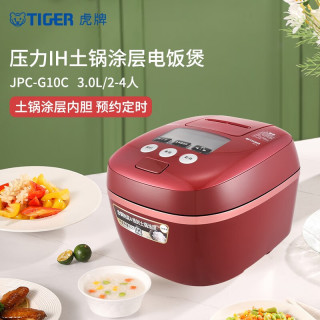 TIGER 虎牌 智能多功能压力电饭煲 可变双压力IH日本原装进口高端2-3人 3L 红色