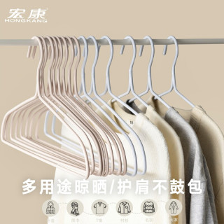 宏尔康 金属衣架家用挂衣宏尔康加粗晾衣服挂架子无痕防肩角衣撑防滑成人