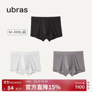 Ubras 60S莫代尔纯棉抗菌裆平角男士内裤男无痕透气中腰四角裤3条-L