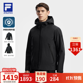 斐乐 三合一冲锋衣 防水防风 深黑 L 运动外套