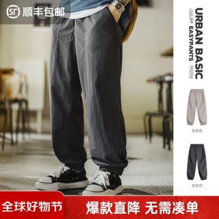 马登 工装美式薄款宽松束脚裤男秋日系休闲通勤防泼水休闲百搭运动长裤 米灰色  3XL