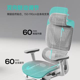 黑白调 可躺 人体工学椅  P3-霜白脚托 360°旋转扶手 空
