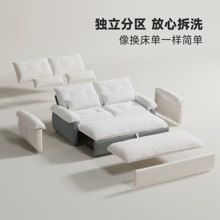 芝华仕 可拆洗 沙发床  1.61m-白-可调节+全拆洗-猫抓布