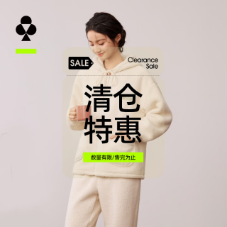 YOUKESHU 女士睡衣女羊羔绒抗静电秋冬保暖加厚可外穿家居服 奶油杏 L