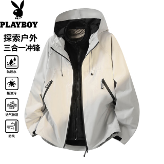 PLAYBOY 三合一冲锋夹克男士春秋冬季2026新款  白灰 XL
