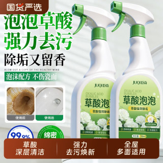 巨奇 浴室清洁剂巨奇强力除垢泡泡草酸马桶瓷砖清洁剂750ml*1瓶