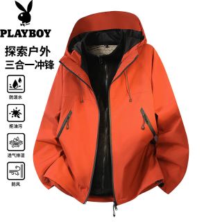 PLAYBOY 三合一冲锋夹克男士春秋冬季2026新款 孔雀红 L