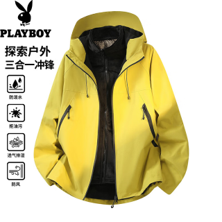 PLAYBOY 三合一冲锋夹克男士春秋冬季2026新款  荧光绿 L