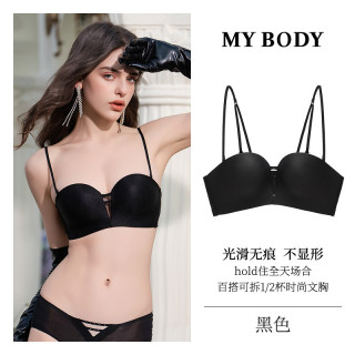 88VIP：MY BODY 商场同款MYBODY内衣女小胸聚拢性感蕾丝无痕无肩带内衣文胸胸罩