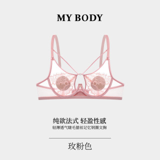 88VIP：MY BODY 商场同款MYBODY新款内衣女纯欲性感睫毛蕾丝大胸显小法式文胸胸罩