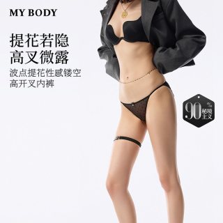 88VIP：MY BODY 3件139|MYBODY新款蕾丝内裤女性感镂空网纱防夹臀纯欲低腰三角裤