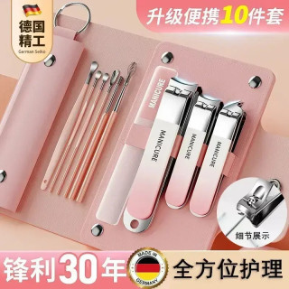 麦良品 学生指甲刀套装家用指甲钳大号斜口修甲指甲剪挖掏耳勺宿舍便携