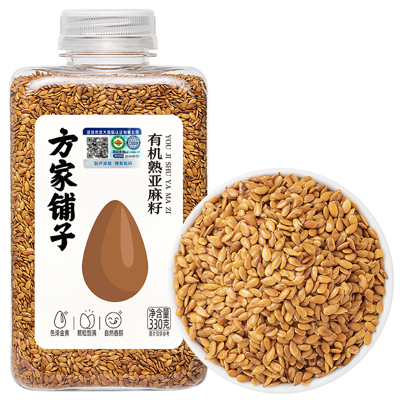 方家铺子 有机熟亚麻籽 低温烘焙 330g 杂粮