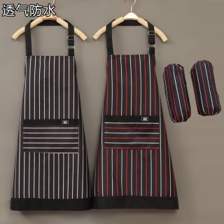 凯惠德 加长透气防水超薄男女厨房做饭围裙后厨工作服围腰防油定制logo