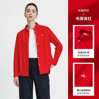 navigare 小帆船绿色翻领纯棉衬衫女士春秋季通勤长袖衬衣休闲上衣
