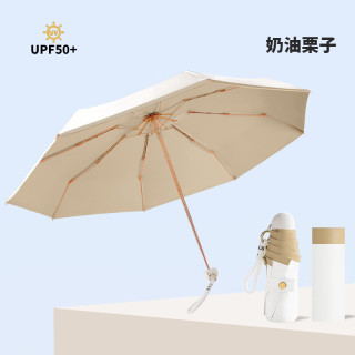 温诗欧 五折八骨防晒伞便携遮阳