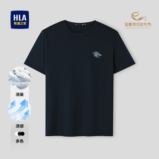 海澜之家 26春夏新马踏祥云时尚圆领上衣短袖T恤男装
