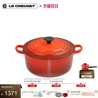 酷彩 22cm圆形白珐琅铸铁平底锅