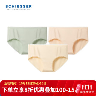舒雅 女士Becover系列棉质抗菌平角内裤E0/23793T 黄色+绿色+肤色 M