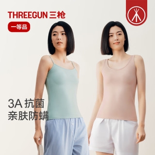 三枪 圆领女吊带衫纯色背芯内搭薄款无袖显瘦打底衫