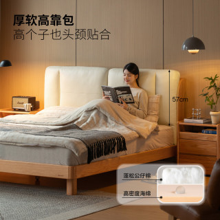 源氏木语 橡木真皮软靠床 1.5m 椰奶白 双人床
