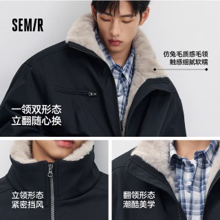 森马 羊毛科技棉服秋冬温暖毛领翻领外套男2026新款底特律夹克