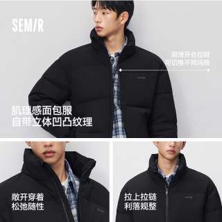 森马 立领面包羽绒服26新款简约肌理感冬装防寒保暖短款质感外套男