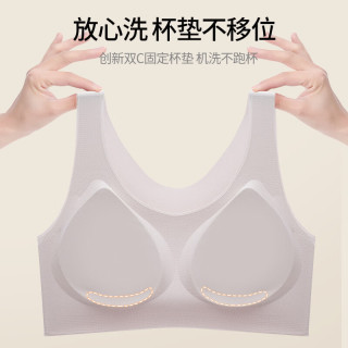 蕉氧芭 无痕内衣女 U型美背高弹裸感文胸女士
