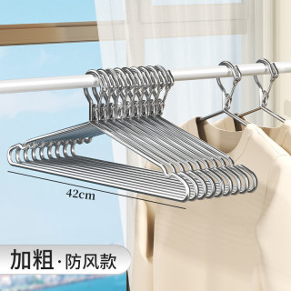 温诗欧 不锈钢加粗防风衣架