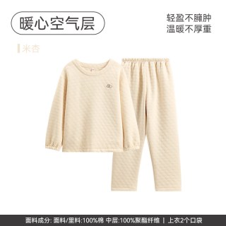 芬腾 女士睡衣秋季空气棉夹层纯棉长袖新款休闲大码冬天家居服套装
