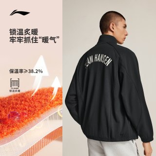 李宁 杨瀚森篮球系列风衣男士新款宽松秋季开衫上衣针织运动夹克