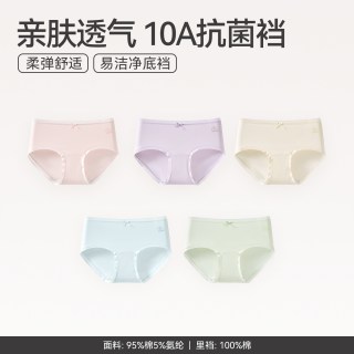 芬腾 内裤女士新款纯棉10A抗菌中腰三角裤时尚蝴蝶结简约透气裤头